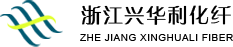 浙江兴华利化纤有限公司